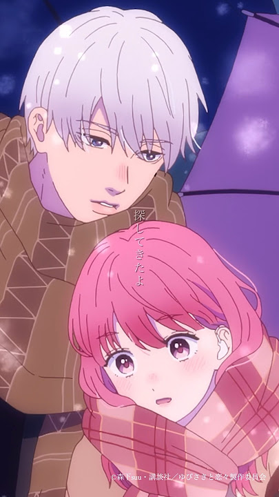 新曲「雪の音」 #ゆびさきと恋々 #novelbright