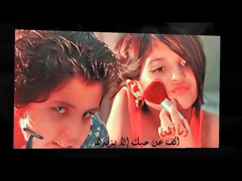 ميريام فارس شو بحب 2012