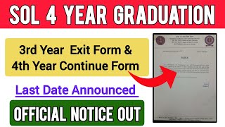 SOL 3rd Year Exit Form & 4th Year Continue From Last Date Announced 2025 | Du Sol 4 Year Graduation