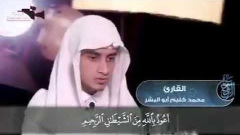 القارئ/محمد كليم أبوالبشر الأركاني