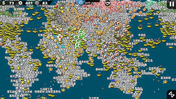WC4: Reich Mod by Lucas Pro Map x10000000 Bigger JAPANESE 1945 ENDSIEG