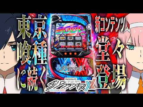 2025年8月 - YouTube