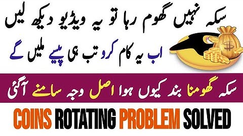 Snack Video Ka Sikka Nahi Ghumta | Snack Video Coin Rotating Problem 2021 @SnackVideoPakistan.Official