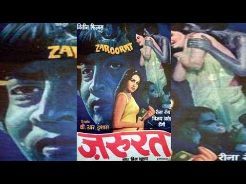 Zaroorat | Reena Roy, Vijay Arora, Danny Denzongpa | Hindi Full Movie