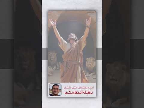 انت بتعمل كل الخير صموئيل فاروق اشترك بالقناة