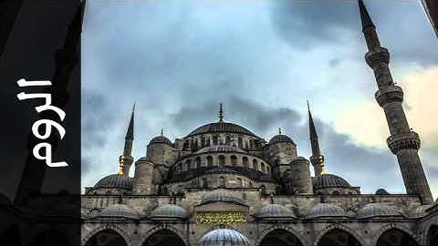 سورة الروم عبدالهادي أحمد كناكري - Surah Ar-Room Abdulhadi Kanakeri