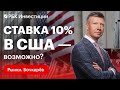 Сезон отчётности в России начался — какими будут результаты и какие компании интересны на Мосбирже