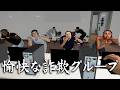 詐欺グループのボス、詐欺の被害に遭い大金を振り込む【詐欺センターシミュレーター】