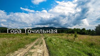 Гора Точильная I Станица Куринская