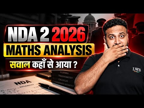 NDA Maths Reality😱 NDA 2 2026 Maths Deep Analysis🔥 सवाल कहाँ से आए? Know Complete Details | LWS