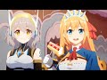 プリコネR Main Story 第3部 第4章の第1話～第3話：存亡のジオ・テオゴニア 【宵の密会】今宵の丑三つ時、わたしの元へお越しなさい。 魔法翼騎フォールン☆クリア！ 　プリンセスコネクト！