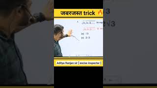 Aditya Ranjan Sir maths by Aditya Ranjan Sir #maths #adtiyasir