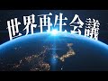 YouTubeでも言えない 秘密の秘密 完全シークレット