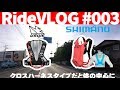 バックパックと外部マイクを選ぶ RideVLOG#003