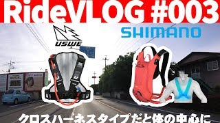 バックパックと外部マイクを選ぶ RideVLOG#003