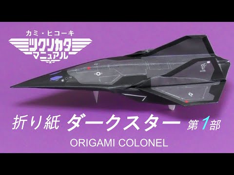 白翼の＜エンジェル＞ 折紙 SR 白翼の<エンジェル> 折紙 SR 4枚 白翼のエンジェル Amazon.co.jp