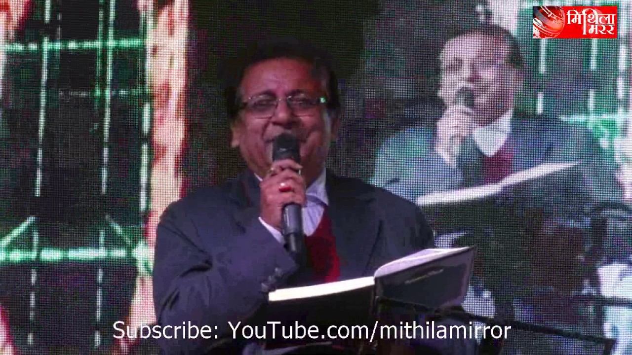 Dr Chandramani Jha II Maithili Song II Aai Mithila ke maan asman chadhi gel II 2016