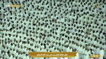 صلاة المغرب السبت 7-2-1444هـ الشيخ بندر بليلة -أواخر سورة البقرة[285-آخرها]ومن سورة آل عمران [8-9]