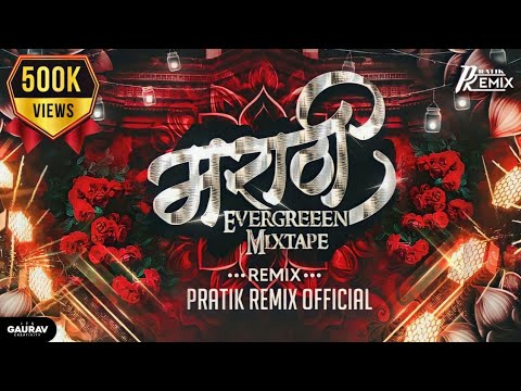 Marathi EverGreen Mixtape 2024   PratiK RemiX OfficiaL  nonstop