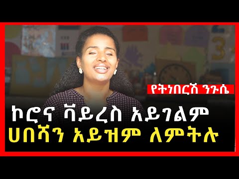 ቪዲዮ: ቫይ ሲካሄማ ጡረታ ወጥቷል?