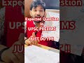 #ias #trending #prelims #question #viralshorts