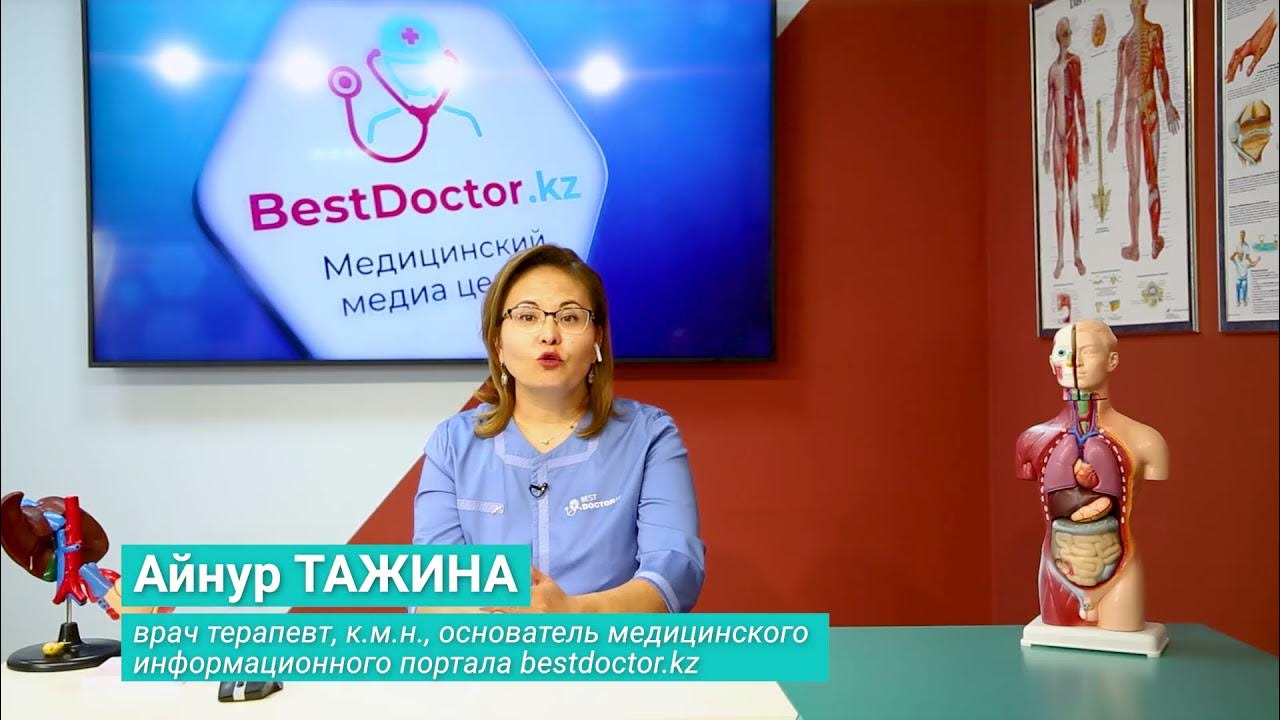 Вебинар о здоровье. Реклама медицинской клиники. Эксперт по здоровью. Эксперт здоровья отзывы. Эксперт здоровья отзывы.