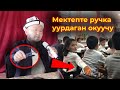 Баланын ким болору ата-энесинен / Устаз Бактияр ажы Шарапов