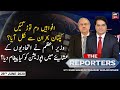 The Reporters | Sabir Shakir | ARYNews | 29th JUNE 2020