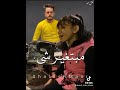 اغنية أسلوبي عرفينه اغنية أسلوبي عرفينه