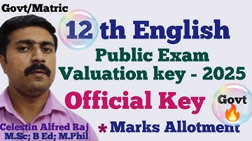 12th English Government Official key Answers🔥|Public Exam 2025🎉|English Medium|sky physics