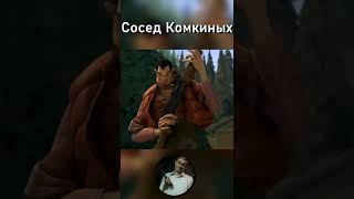 СЕЗОН КРИНЖА _ RYTP Сосед Комкиных #shorts