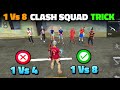 TOP 5 AMAZING TRICKS 🤯| HOW TO PLAY 1 Vs 8 IN CLASH SQUAD FREE FIRE | BROKEN JOYSTICK