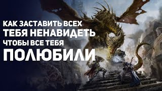 Лучшие Истории Из Mmo - Игр. Часть 9. Топ Событий Из Final Fantasy Xi, Wow, Ultima И Др.