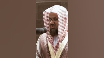تلاوة مرئية سورة الحجر الآية ٨٨ الشيخ سعود الشريم
