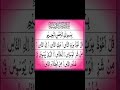 اسلام علیکم ورحمتہ اللہ رکیے تلاوت سن کر جانا Urdu Youtube ماشاءالله اسلام علیکم ورحمتہ اللہ رکیے تلاوت سن کر جانا Urdu Youtube ماشاءالله