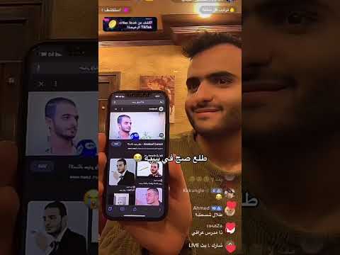 شبيه الاستاذ حيدر وليد