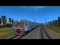 Trainz12 | Усмань - Воронеж (пл. Плехановская) на ЭД9М-0074