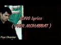 Phir mohabbat song on ( request ) ( Abhiya )Vm #abhiya #pkyek #phirmohabbat Mp3 Song