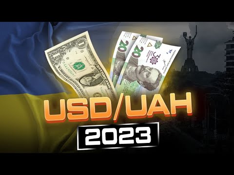 ПРОГНОЗ КУРСА ГРИВНЫ К ДОЛЛАРУ НА 2023 ГОД | ЧТО ДЕЛАТЬ С ГРИВНОЙ? | Курс валют USD/UAH Украина