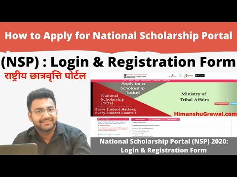 How to Apply for National Scholarship Portal 2019-20 | (NSP) 2020: Login & Registration Form