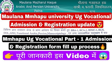 Maulana Mmhapu ug vocational Admission & Registration update, Bba,  bjmc, bca, blis form kaise bhare