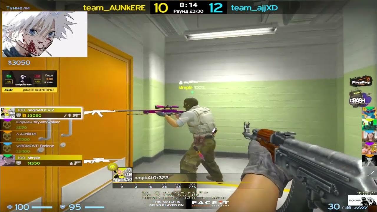 Расположение рук кс го скайволкера Cs go running