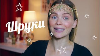 КОРОЛЕВА РУССКОГО iHERB СНОВА В ДЕЛЕ)))) КОРОЛЕВА РУССКОГО iHERB СНОВА В ДЕЛЕ))))