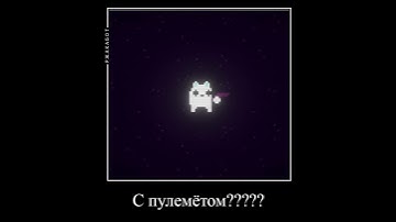 Ссылка на ТГК в шапке профиля #shorts #indie #games #indiedevs #игры #созданиеигр #мем #мемы