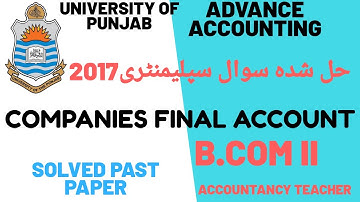 Company Final Account Past Paper 2017 Supply ~ Punjab University Paper 2017