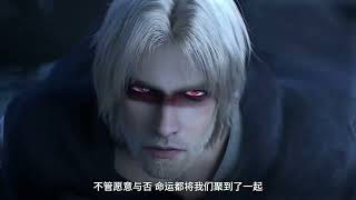 Law of Devil
