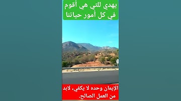 #إن هذا القرآن يهدي للتي هي أقوم #القارئ #عبدالباسط_عبدالصمد