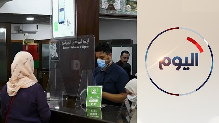 الدينار الجزائري يواصل خسائره أمام العملات الأجنبية