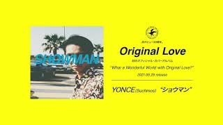 YONCE (Suchmos) - ショウマン (from What a Wonderful World with Original Love”)