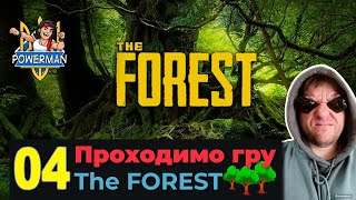 The Forest проходження геймплей. Part4. Початок подорожі по морю 🧟🧟‍♂️🧟‍♀️. Багато цікавого луту